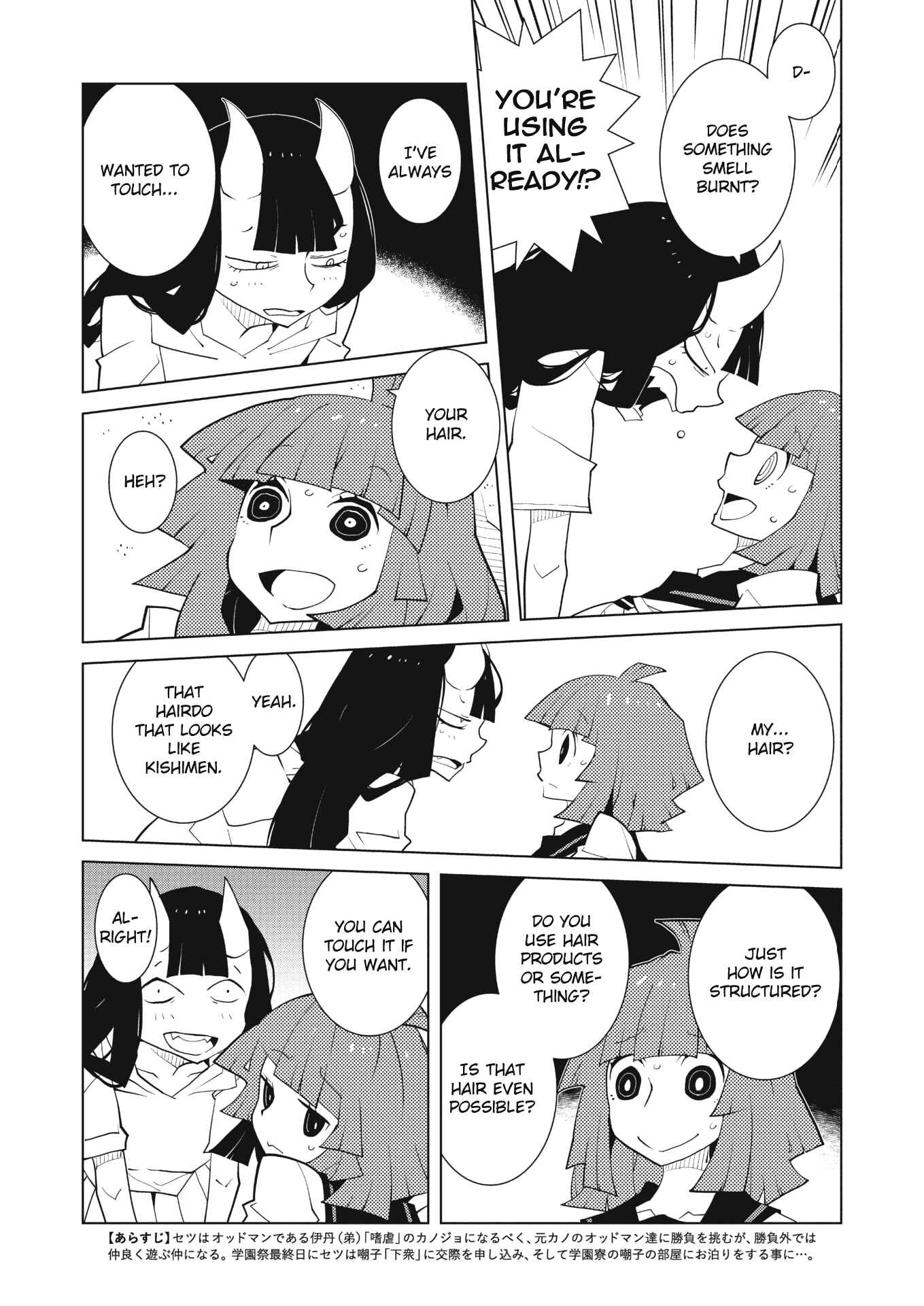 Page 2 Chapter 38 Oddman 11