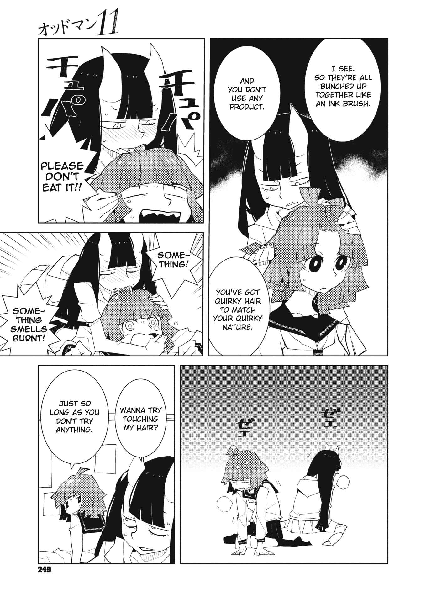 Page 3 Chapter 38 Oddman 11