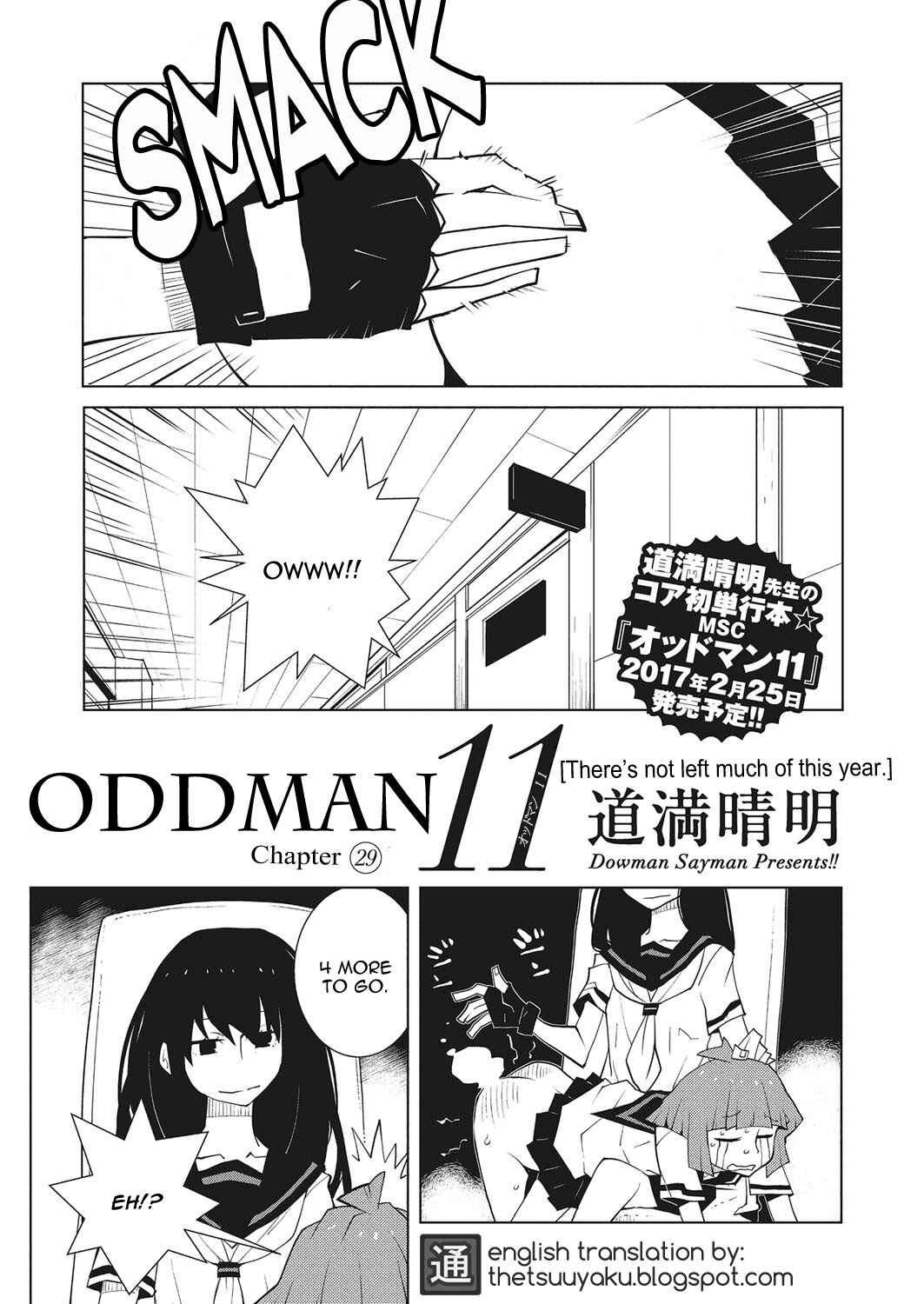 Page 1 Chapter 29 Oddman 11