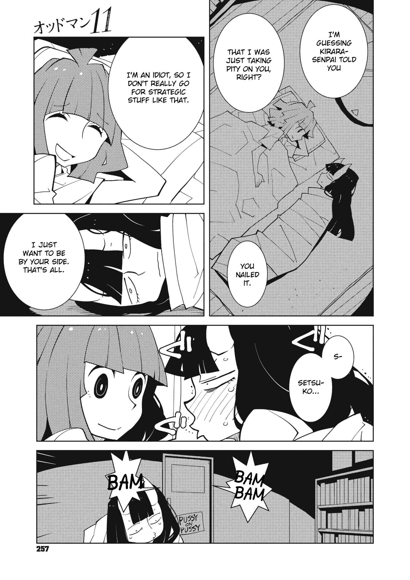 Page 3 Chapter 40 Oddman 11