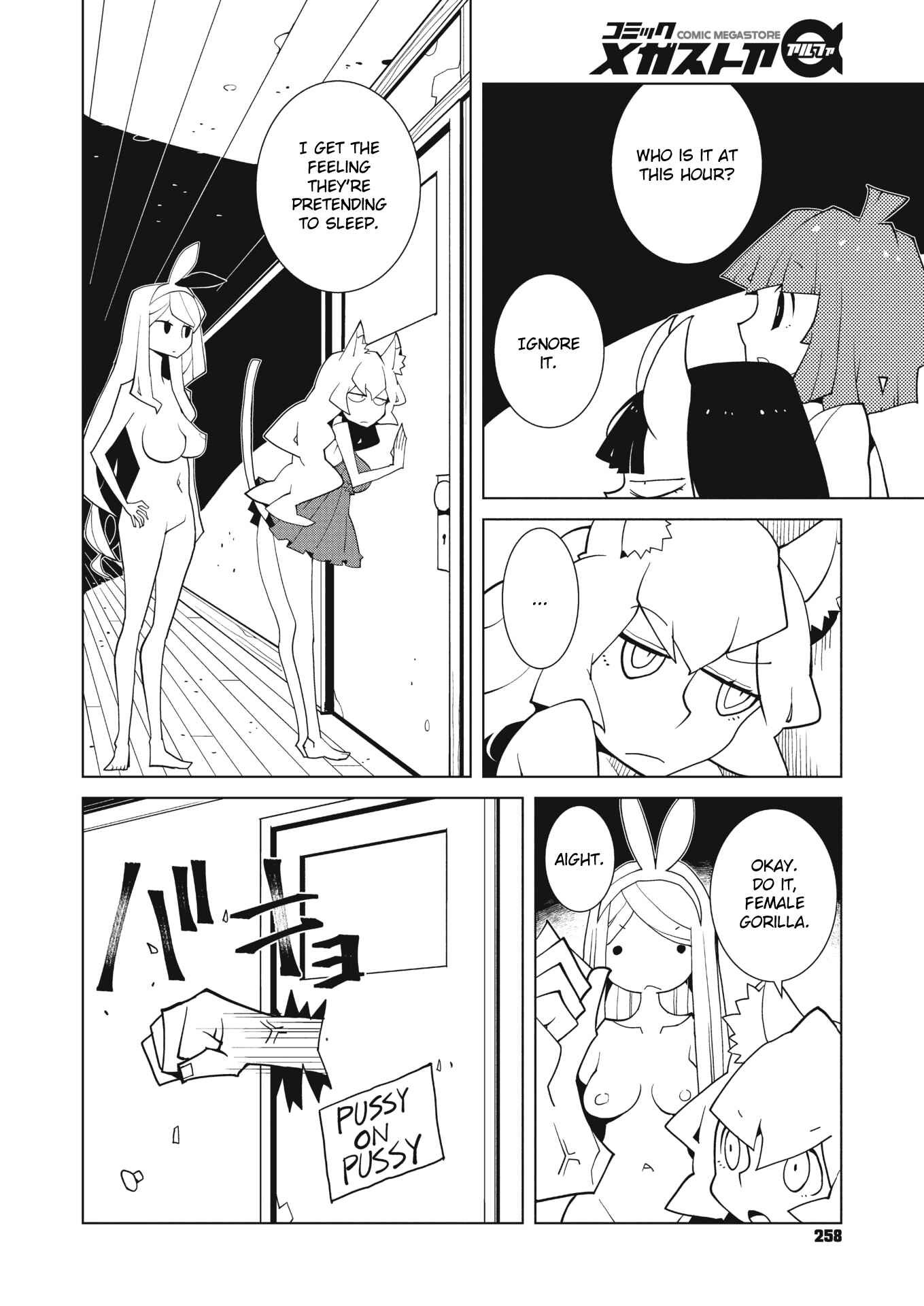 Page 4 Chapter 40 Oddman 11