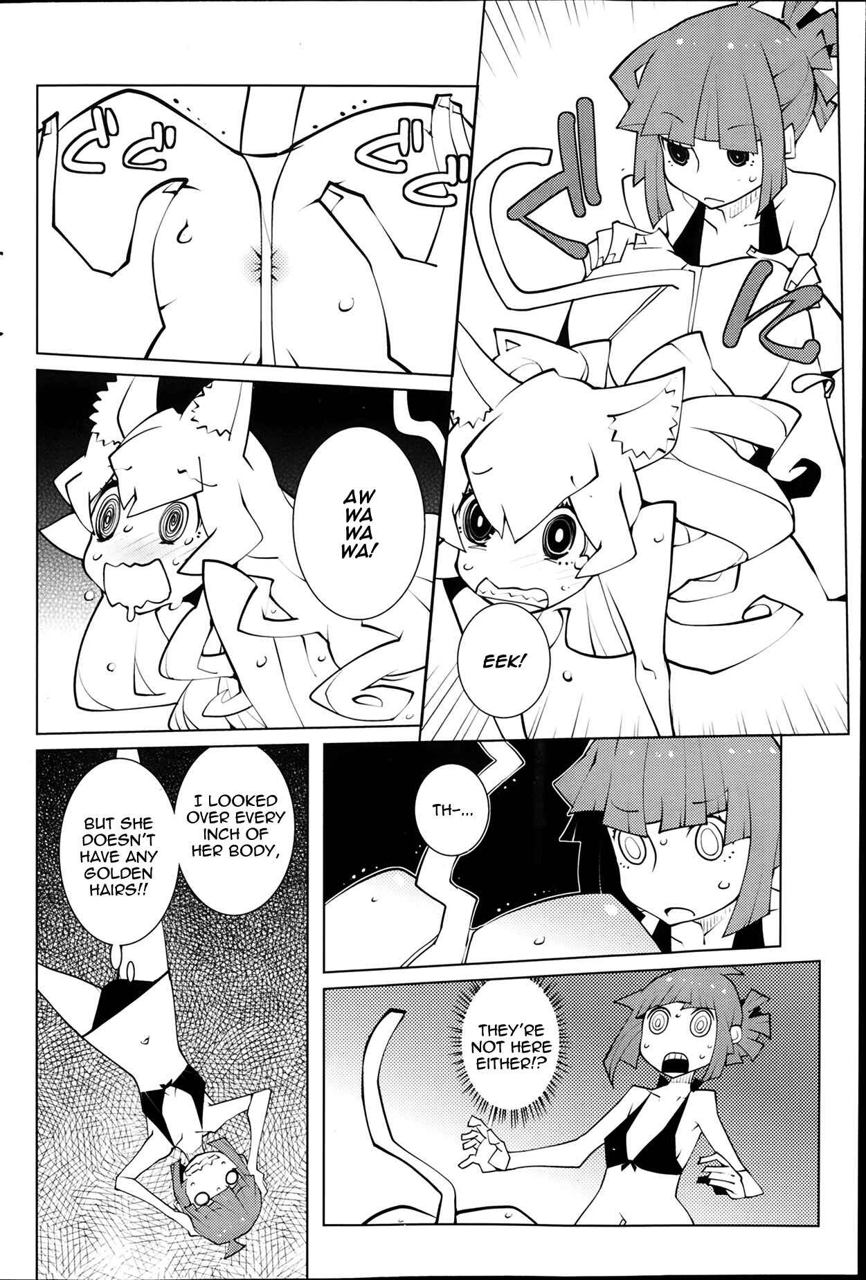 Page 6 Chapter 14 Oddman 11