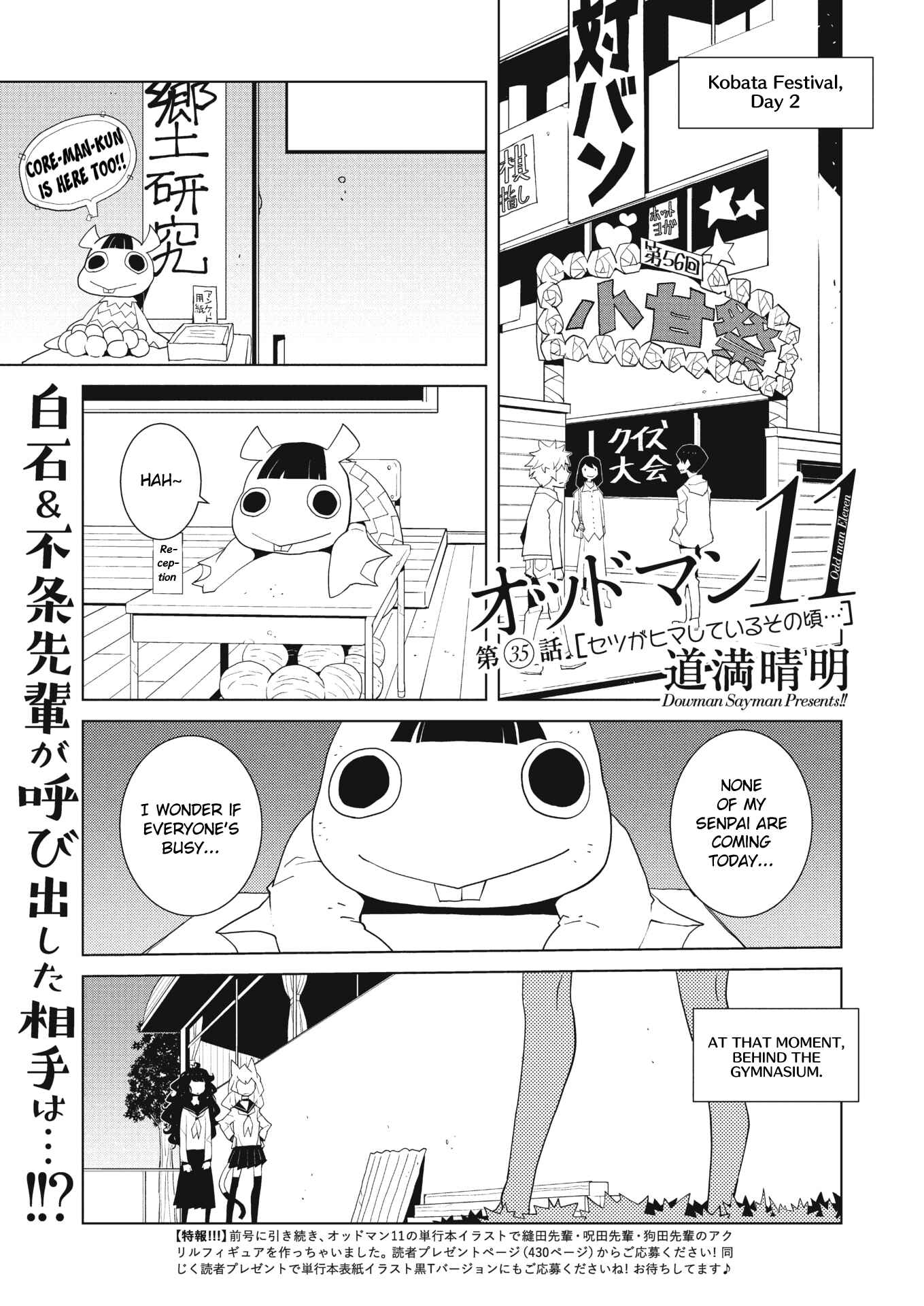 Page 1 Chapter 35 Oddman 11