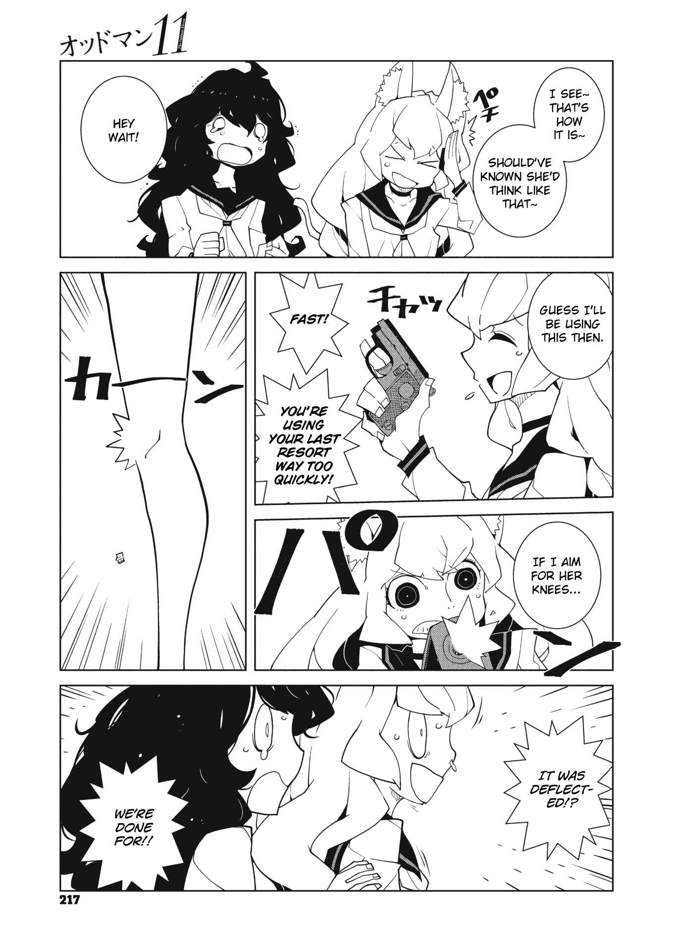 Page 3 Chapter 35 Oddman 11