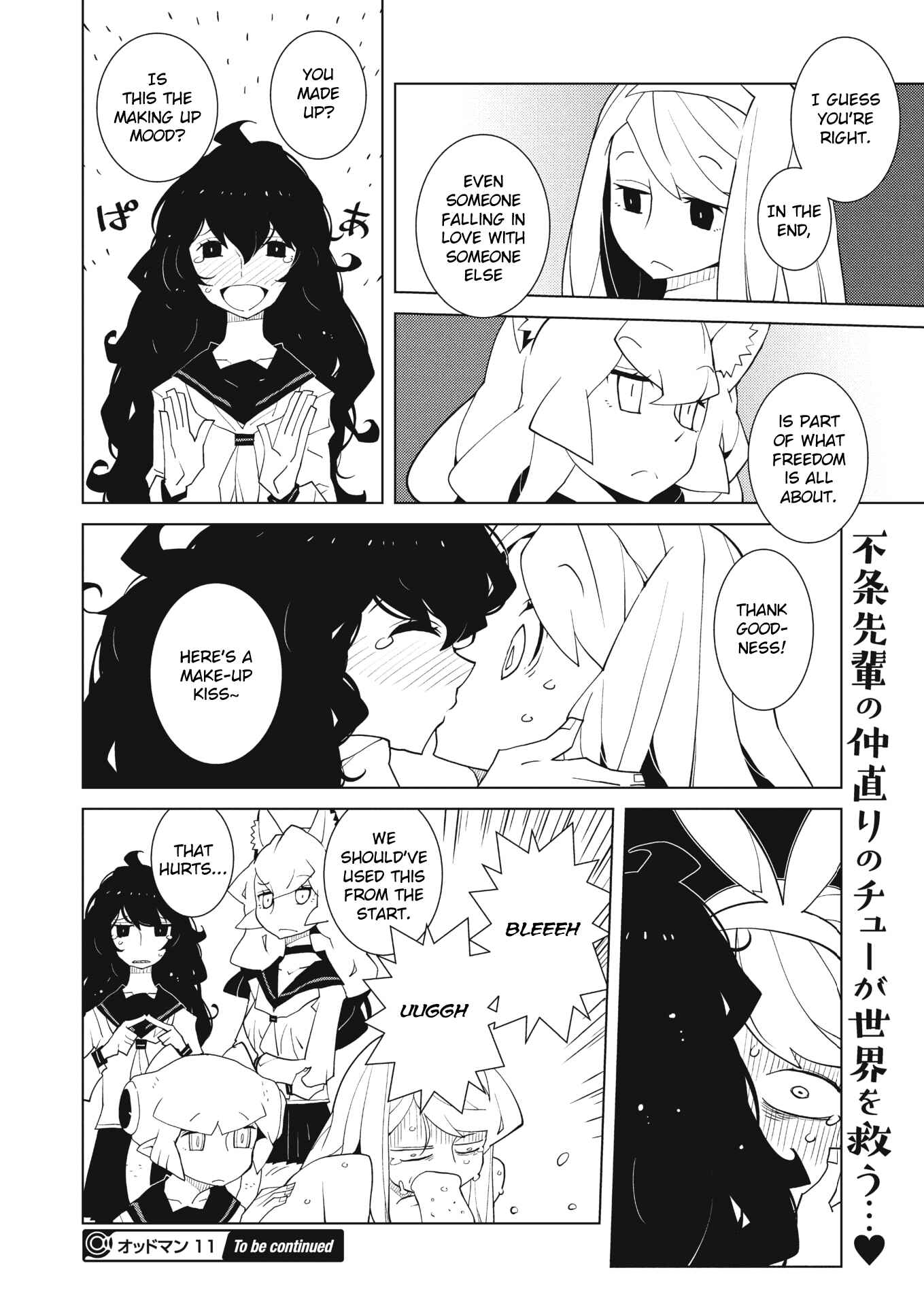Page 8 Chapter 35 Oddman 11