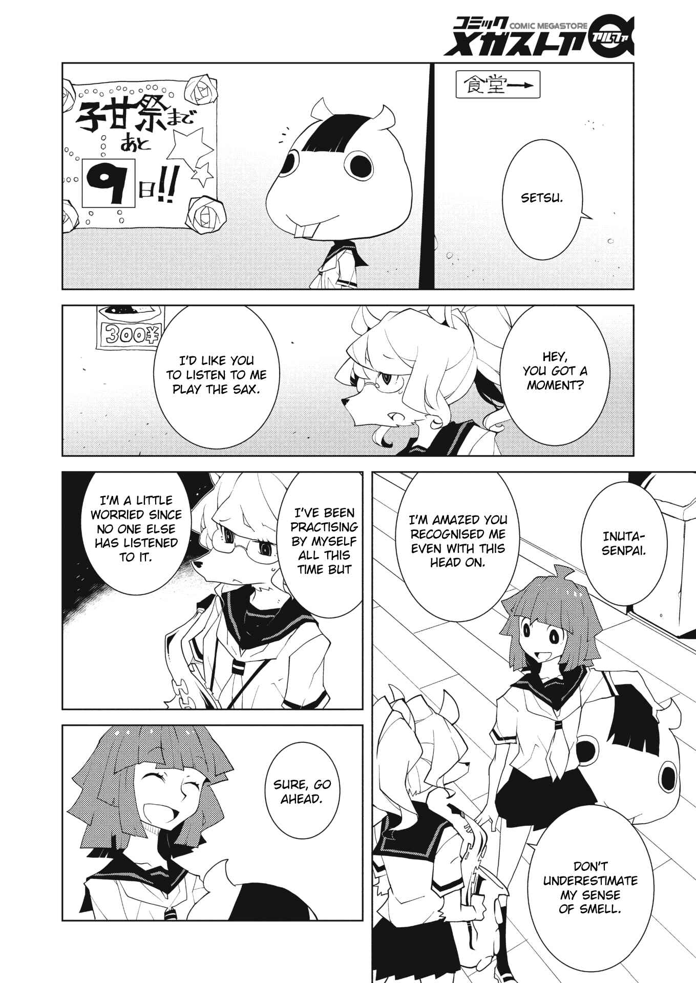 Page 6 Chapter 32 Oddman 11