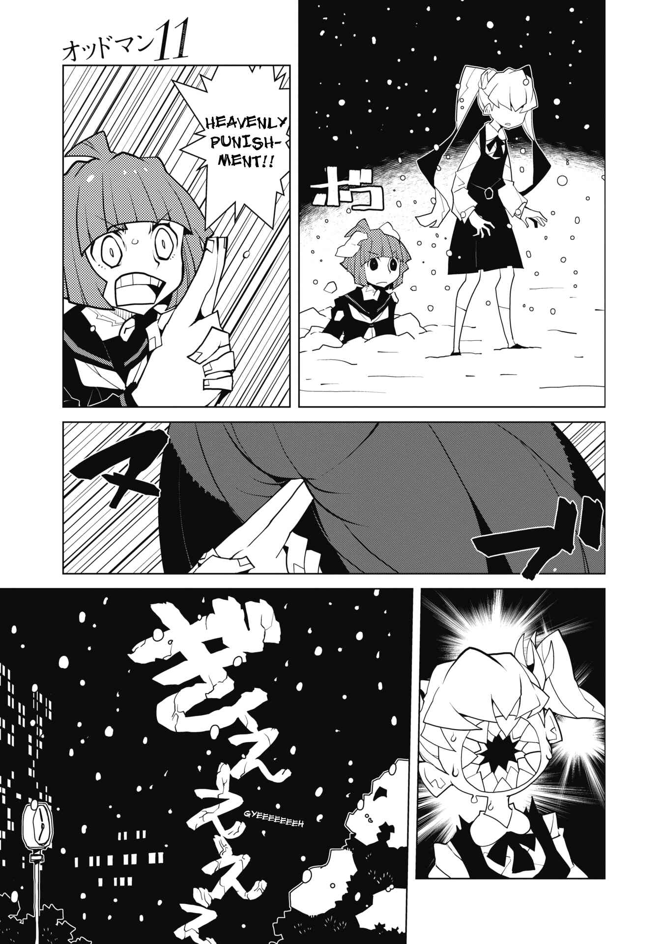 Page 3 Chapter 47 Oddman 11