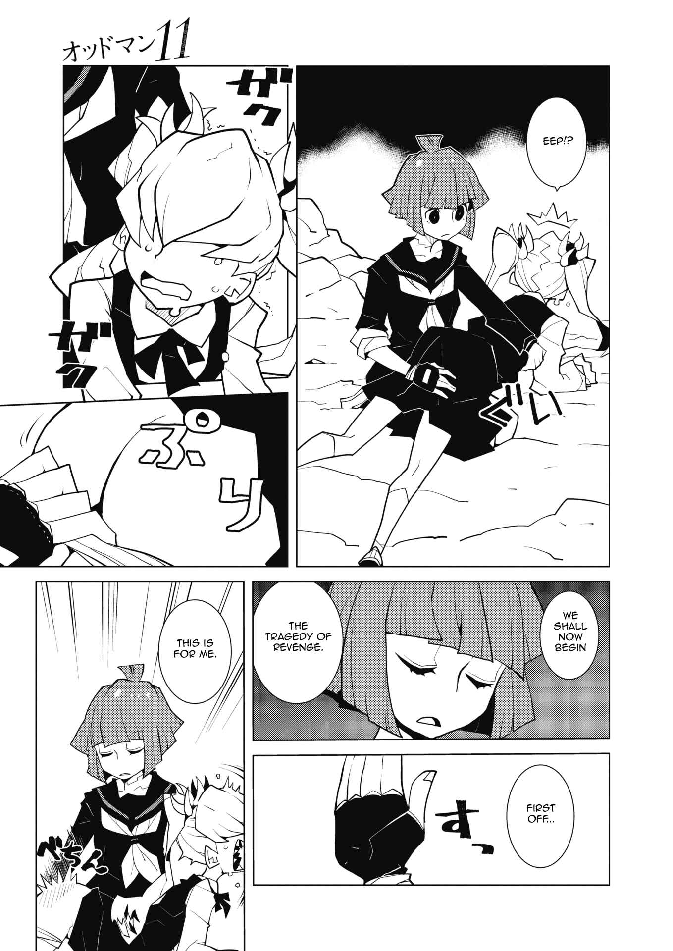 Page 5 Chapter 47 Oddman 11