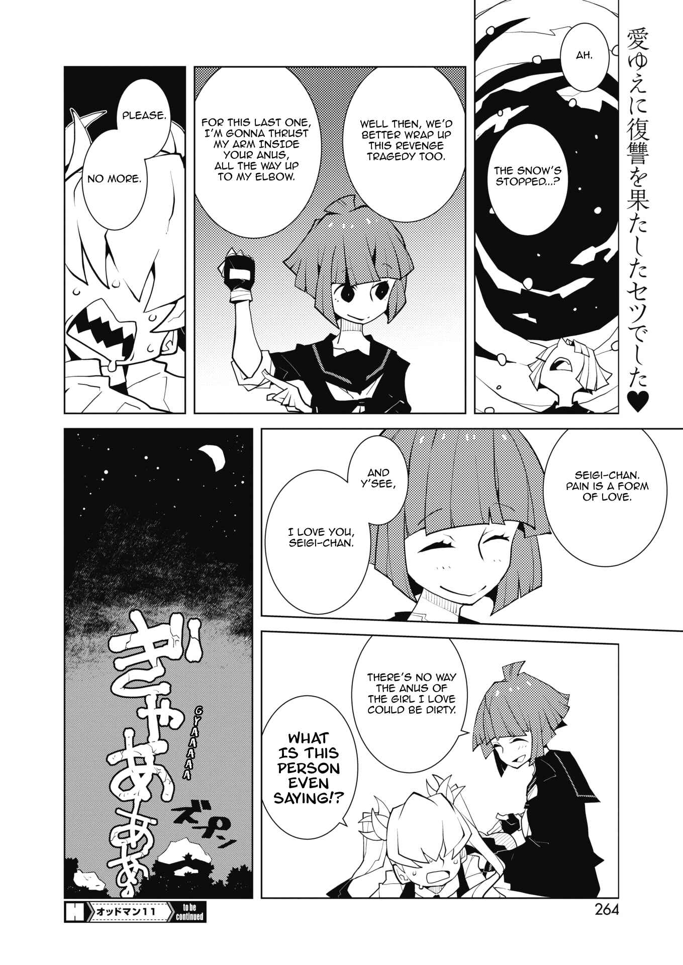 Page 8 Chapter 47 Oddman 11
