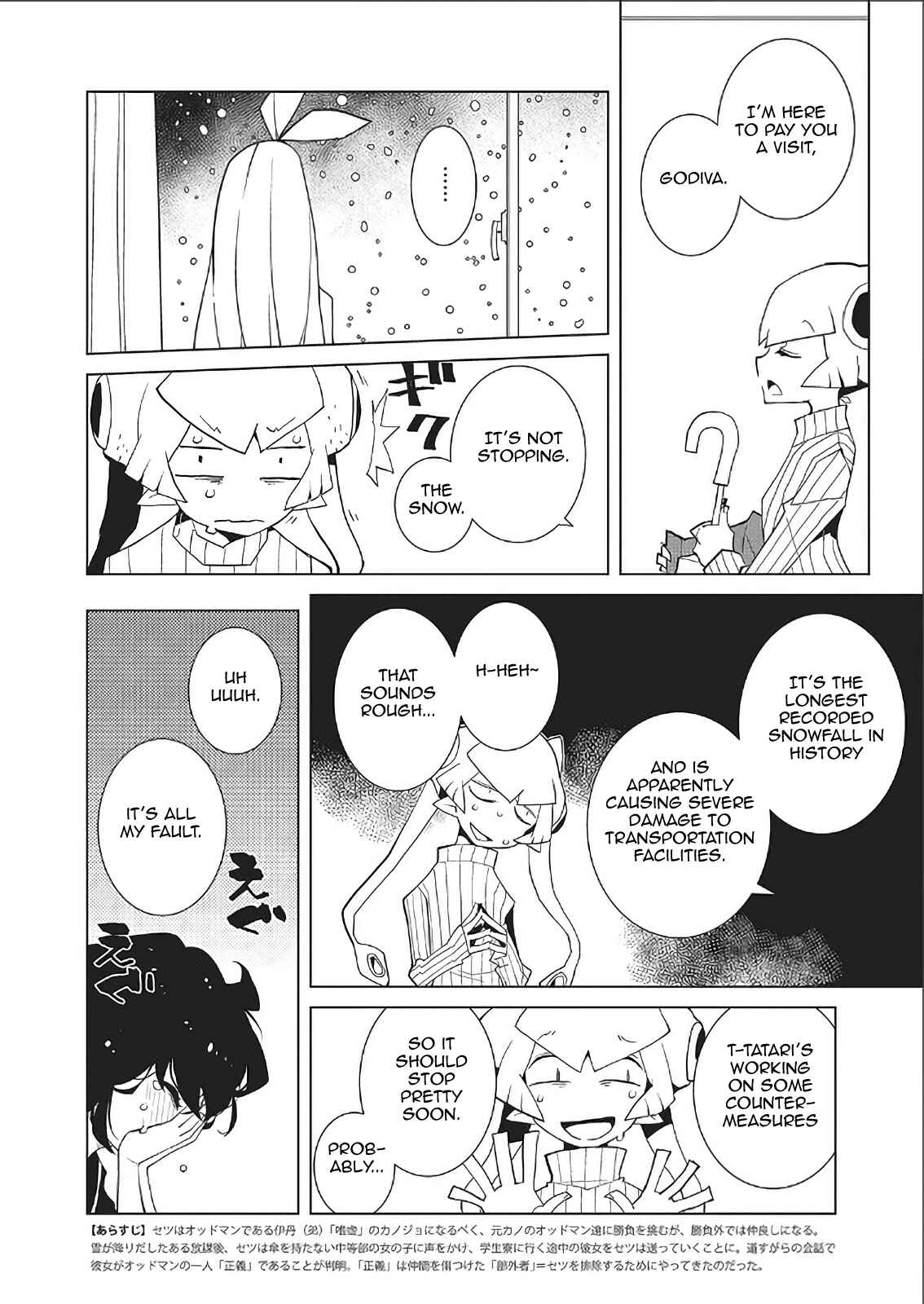 Page 2 Chapter 44 Oddman 11