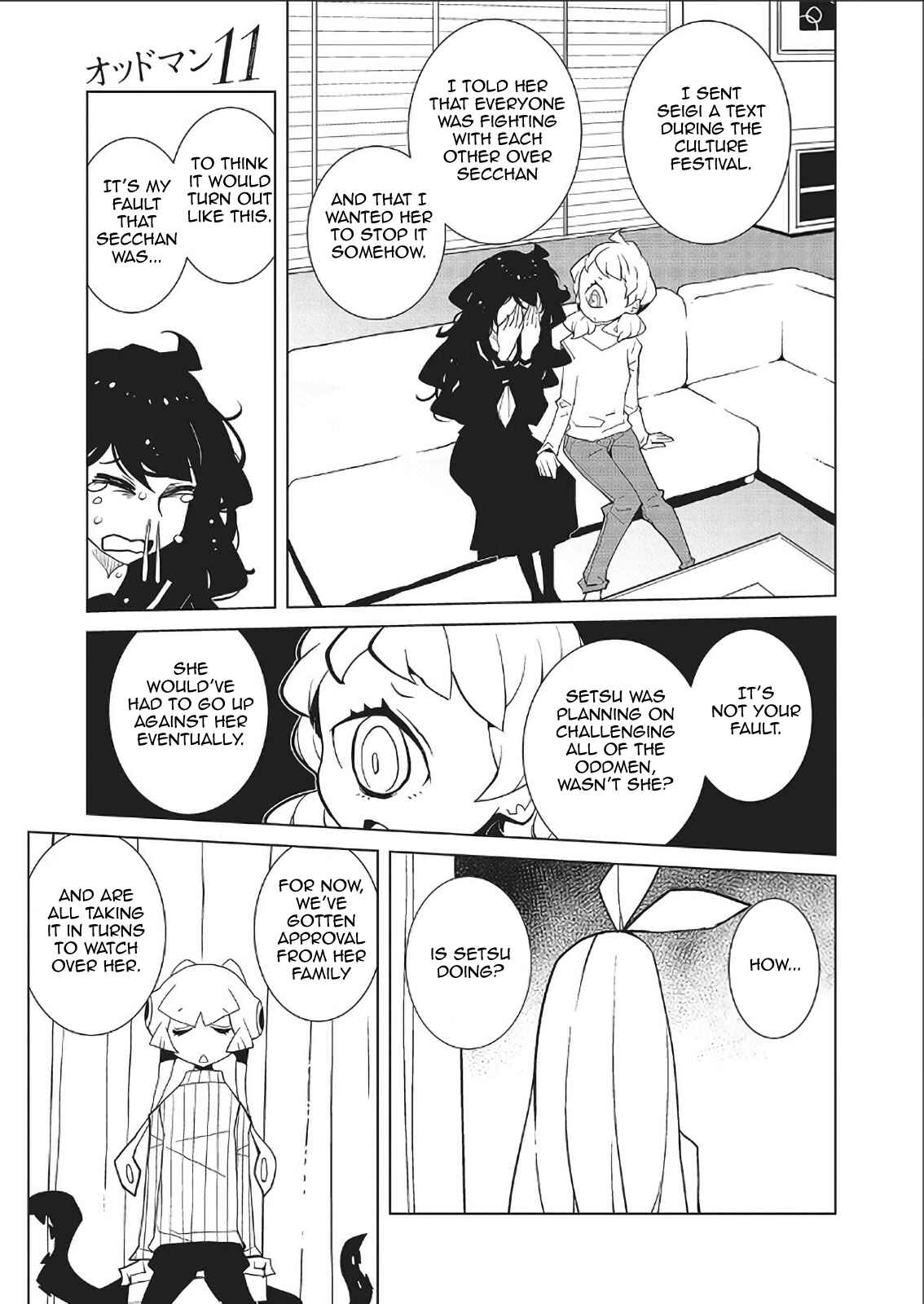 Page 3 Chapter 44 Oddman 11