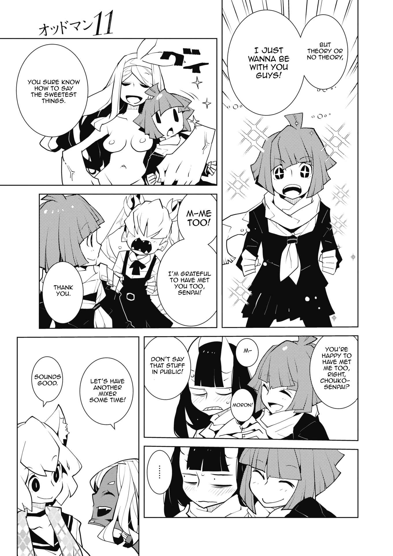 Page 5 Chapter 49 Oddman 11