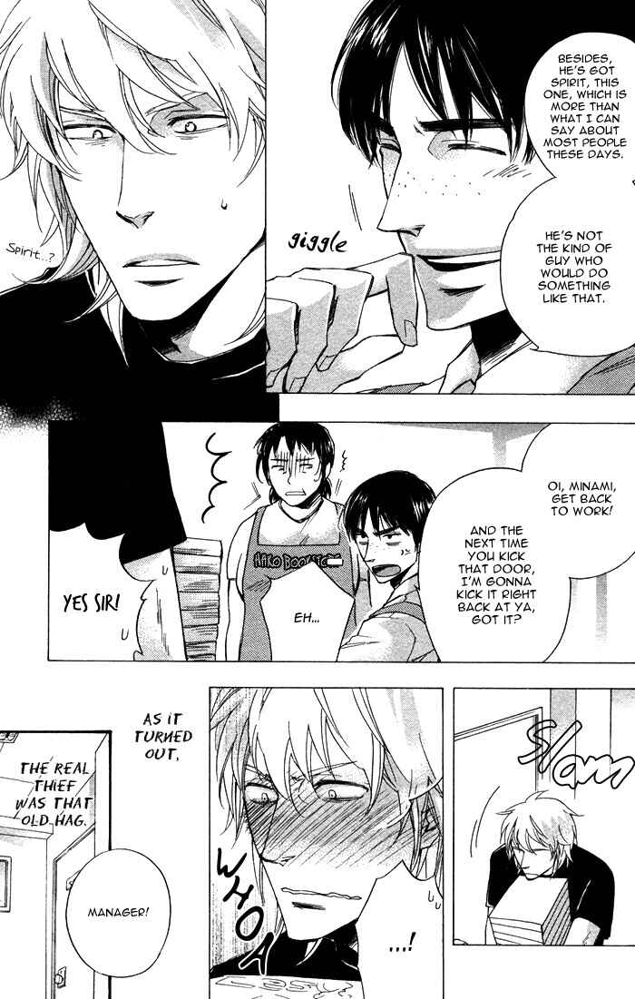 Page 17 Chapter Unknown_45b7 Otona no Manaa