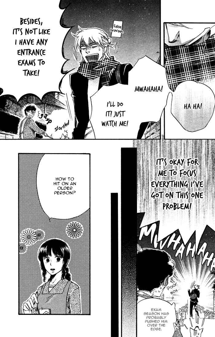 Page 23 Chapter Unknown_45b7 Otona no Manaa
