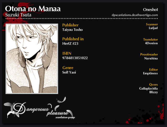 Page 3 Chapter Unknown_45b7 Otona no Manaa