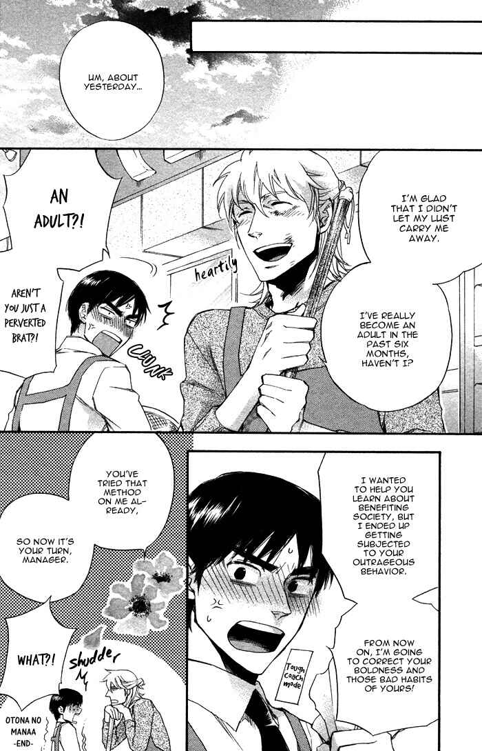 Page 36 Chapter Unknown_45b7 Otona no Manaa