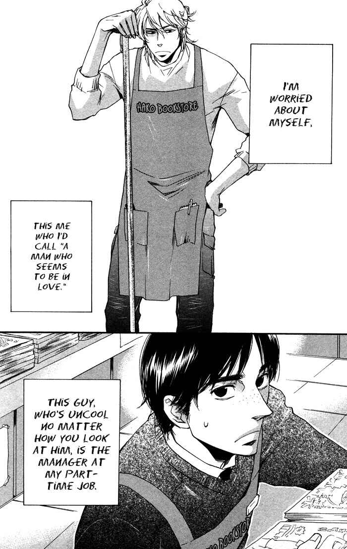 Page 6 Chapter Unknown_45b7 Otona no Manaa