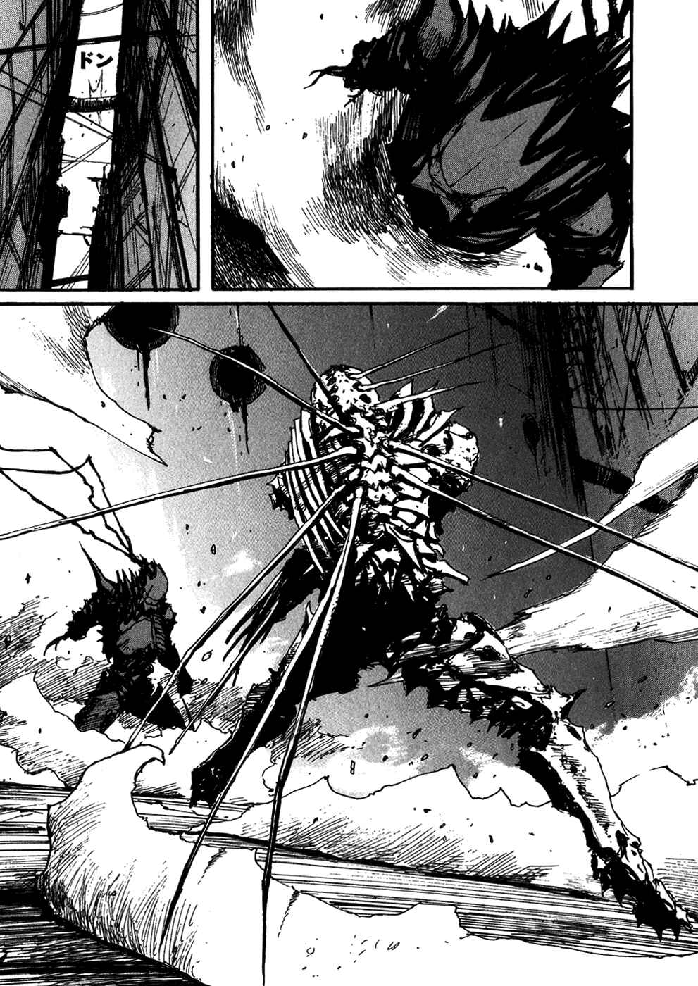 Page 3 Chapter 5 Abara