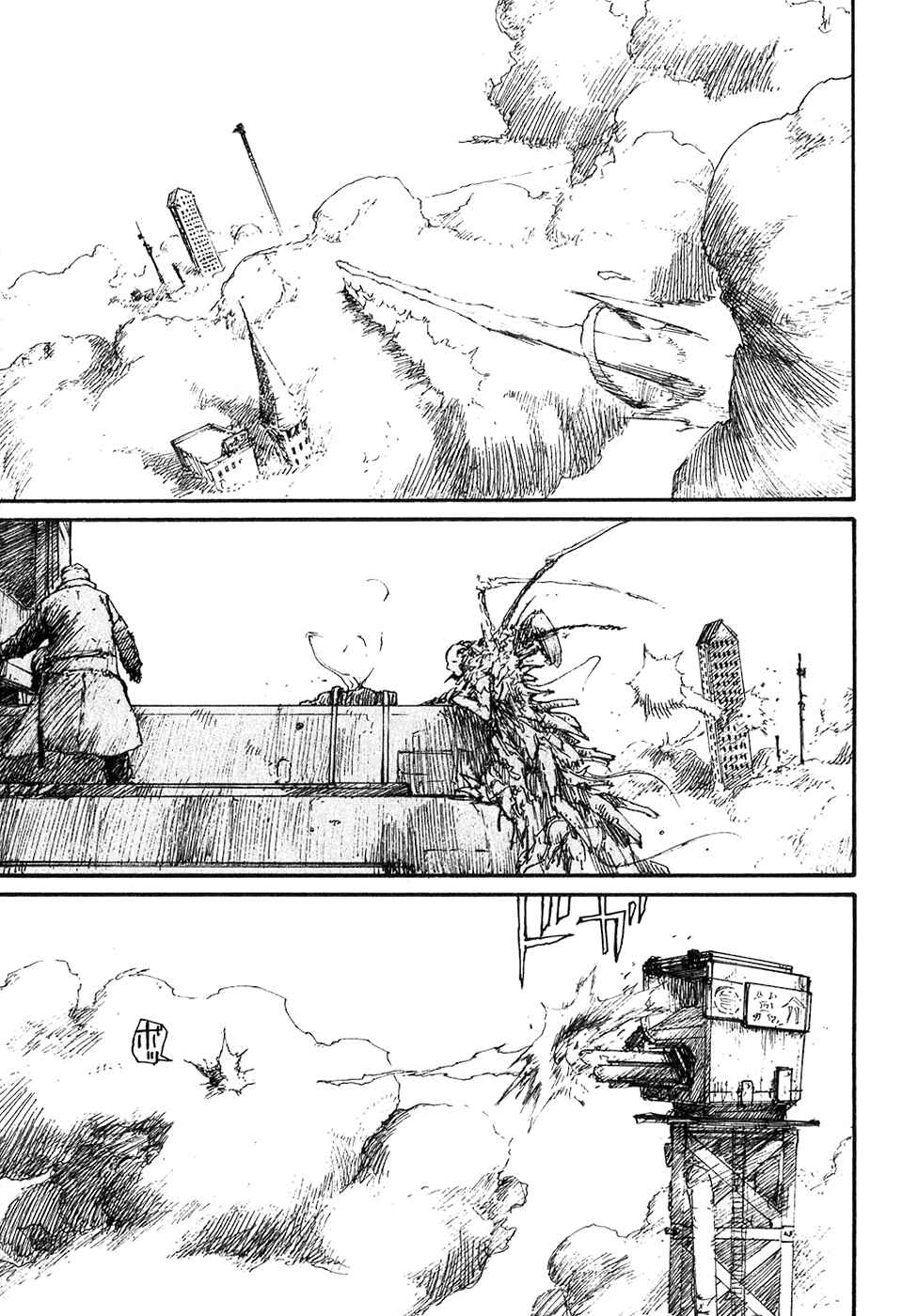 Page 17 Chapter 8 Abara