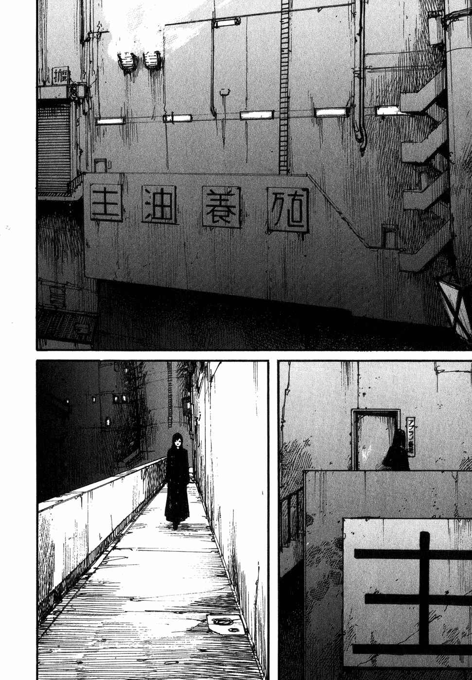 Page 2 Chapter 2 Abara