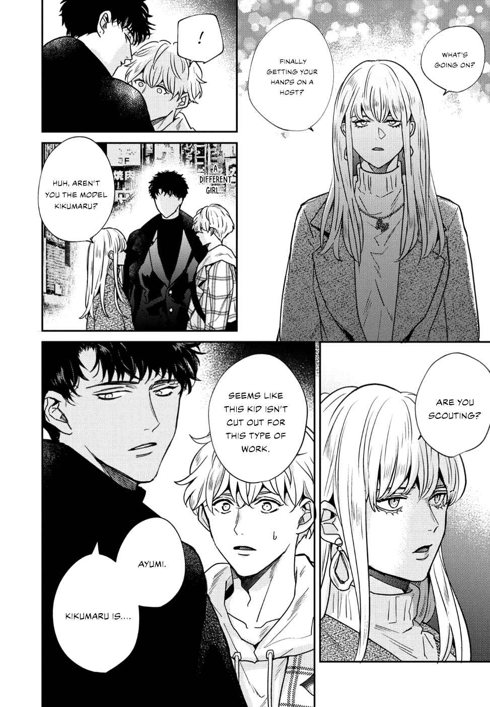 Page 15 Chapter 2 Baka de Yowakute Buzama demo