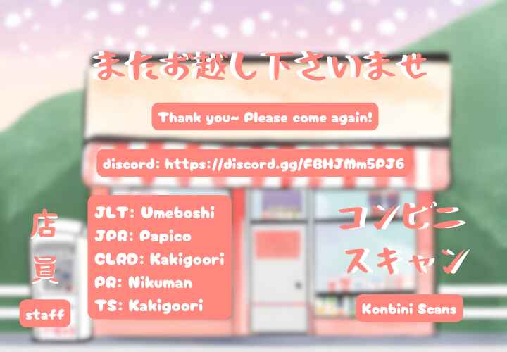 Page 33 Chapter 3 Baka de Yowakute Buzama demo