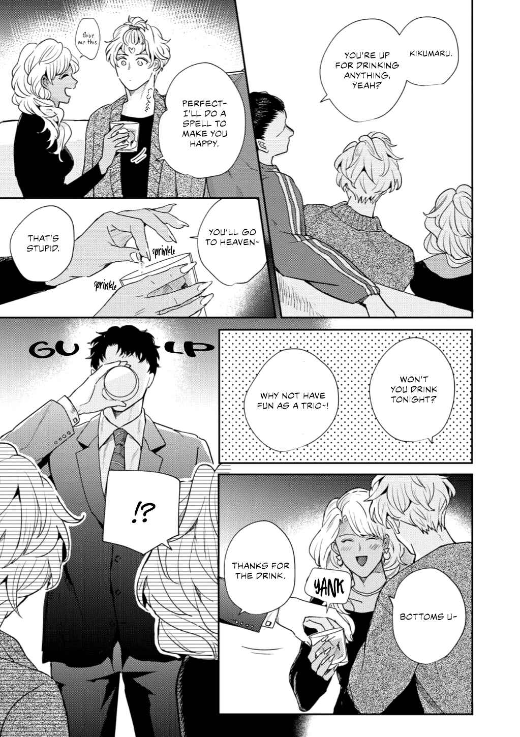 Page 33 Chapter 4 Baka de Yowakute Buzama demo