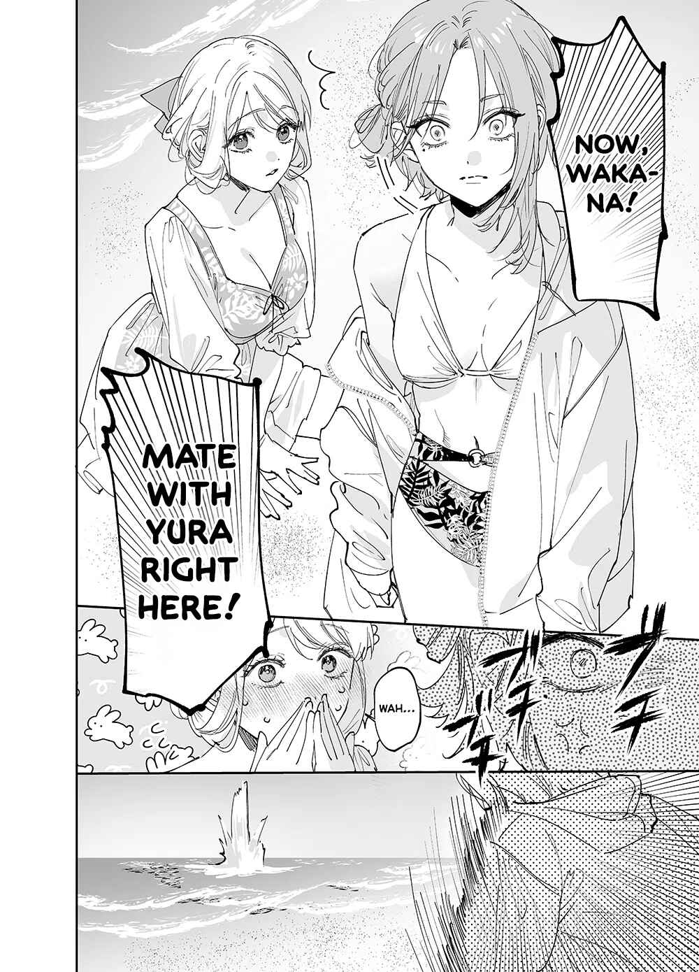 Page 18 Chapter 21 Girls × Vampire (Pre-Serialization)