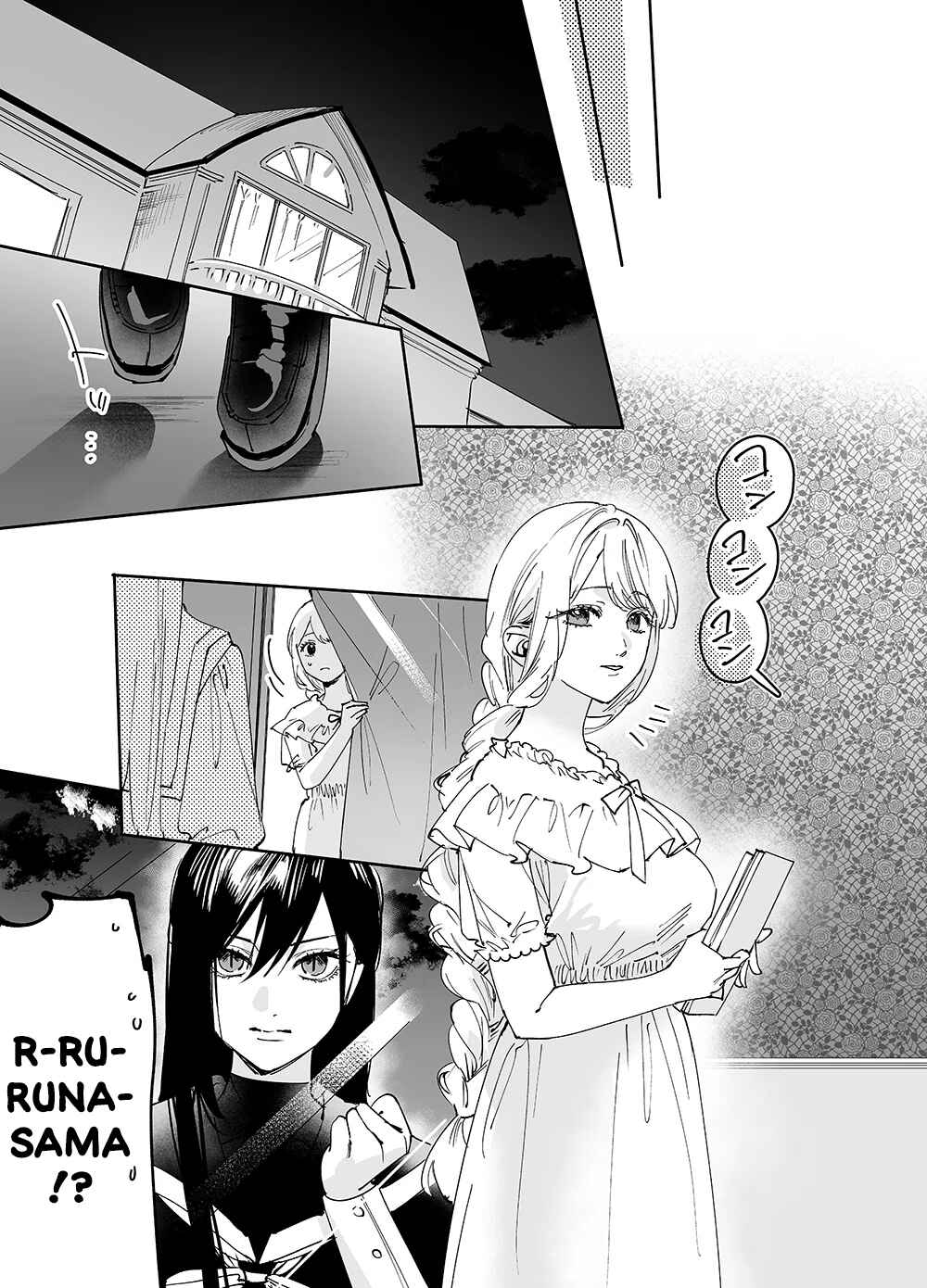 Page 1 Chapter 18.2 Girls × Vampire (Pre-Serialization)