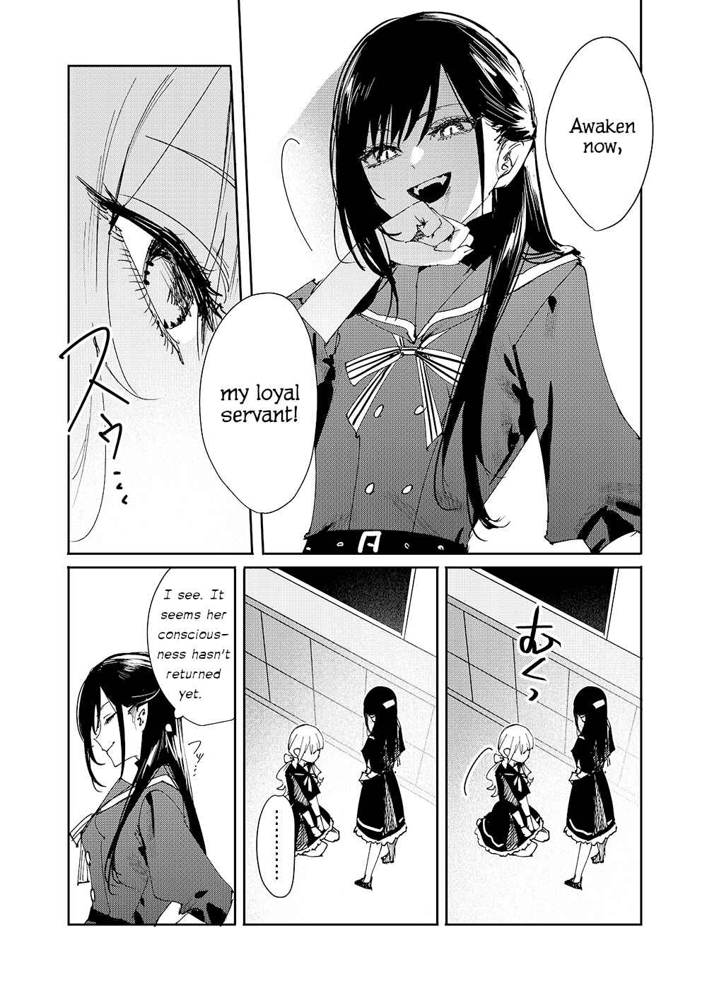 Page 3 Chapter 1 Girls × Vampire (Pre-Serialization)