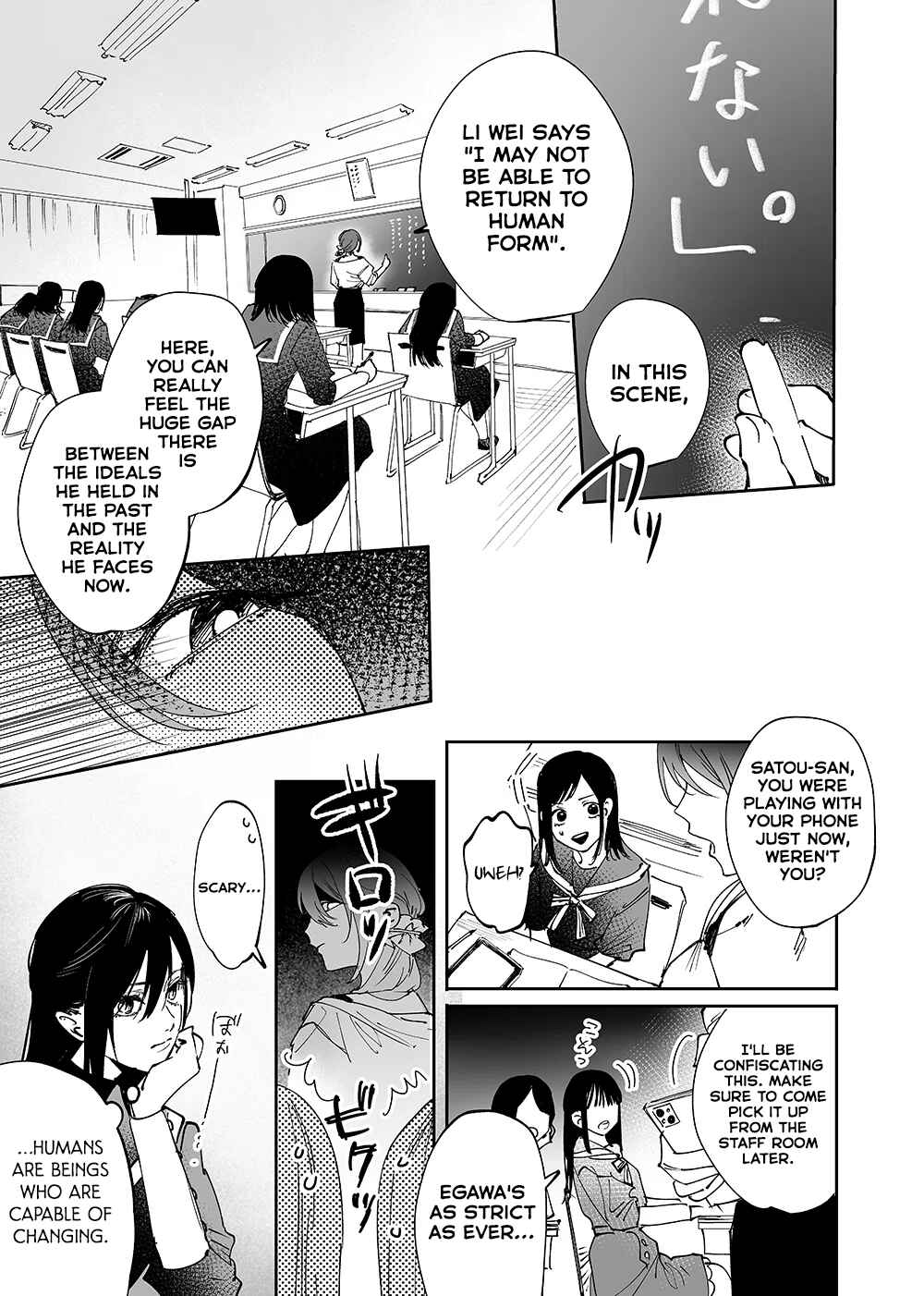 Page 1 Chapter 16 Girls × Vampire (Pre-Serialization)