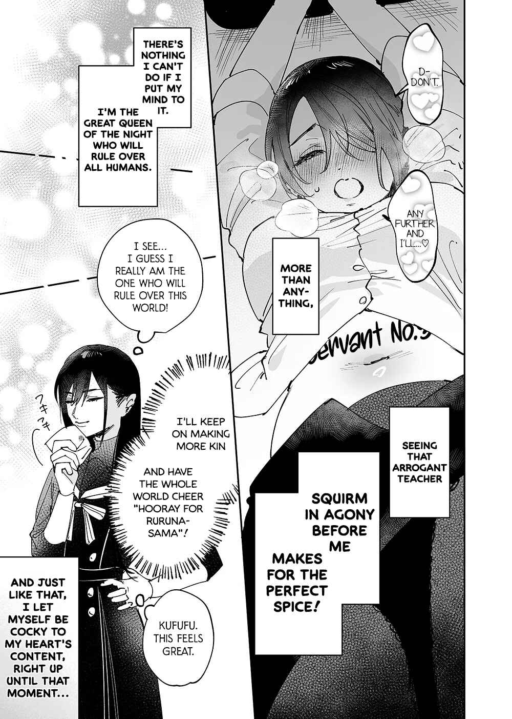 Page 15 Chapter 16 Girls × Vampire (Pre-Serialization)