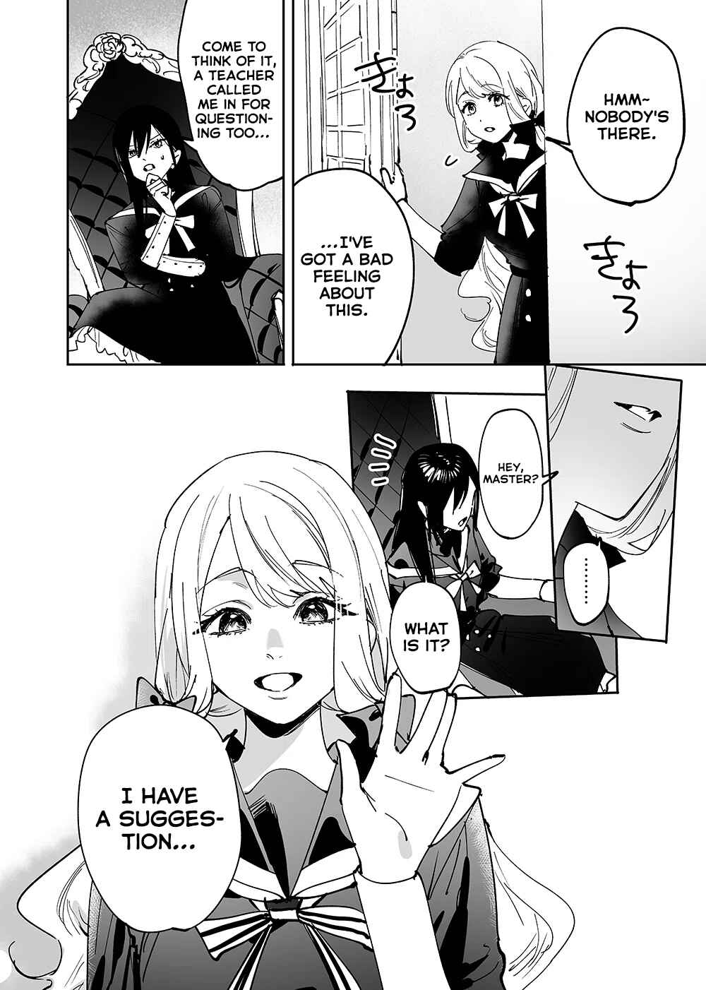 Page 12 Chapter 13 Girls × Vampire (Pre-Serialization)