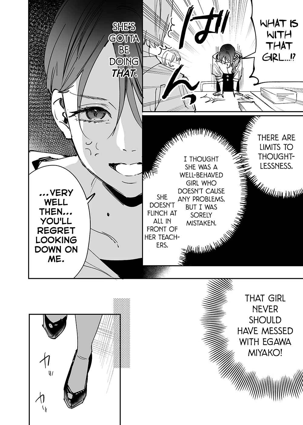 Page 4 Chapter 13 Girls × Vampire (Pre-Serialization)