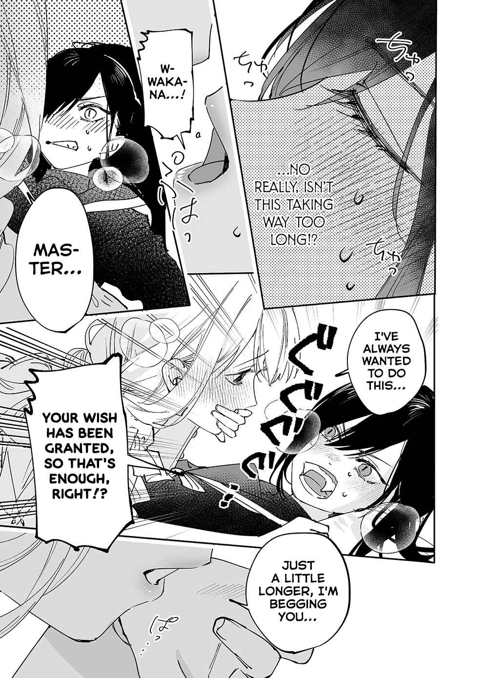 Page 11 Chapter 19 Girls × Vampire (Pre-Serialization)
