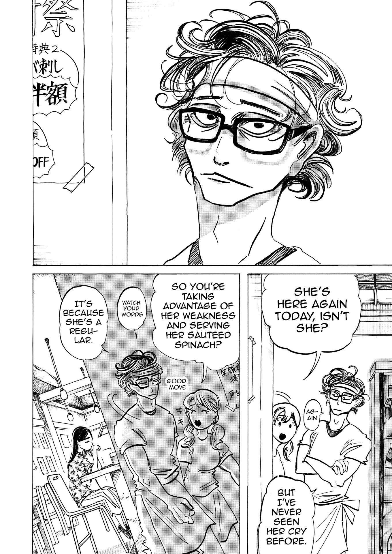 Page 2 Chapter 5 Bota Bota