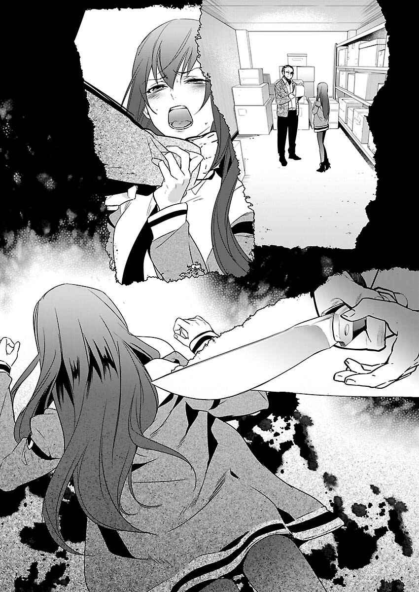 Page 19 Chapter 5 Steins;Gate - Pandora of Eternal Return