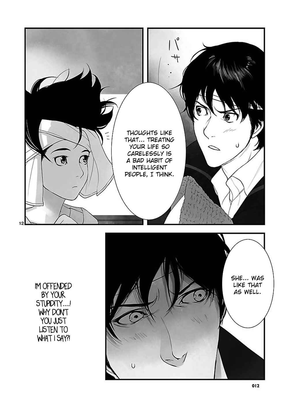 Page 12 Chapter 2.1 Steins;Gate - Pandora of Eternal Return