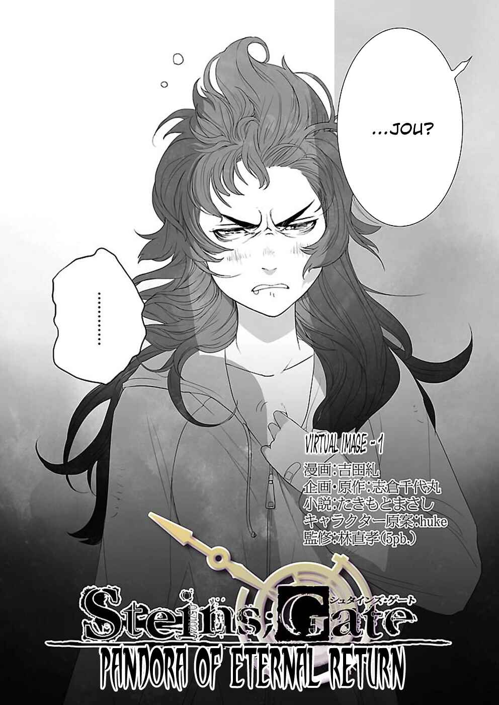 Page 4 Chapter 2.1 Steins;Gate - Pandora of Eternal Return