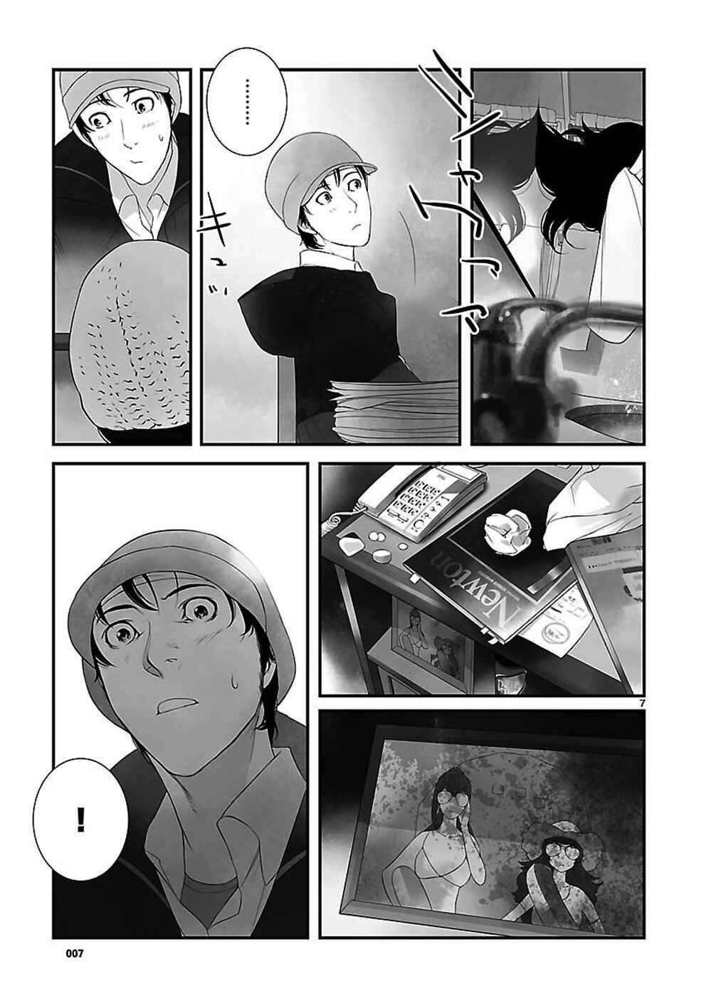 Page 7 Chapter 2.1 Steins;Gate - Pandora of Eternal Return