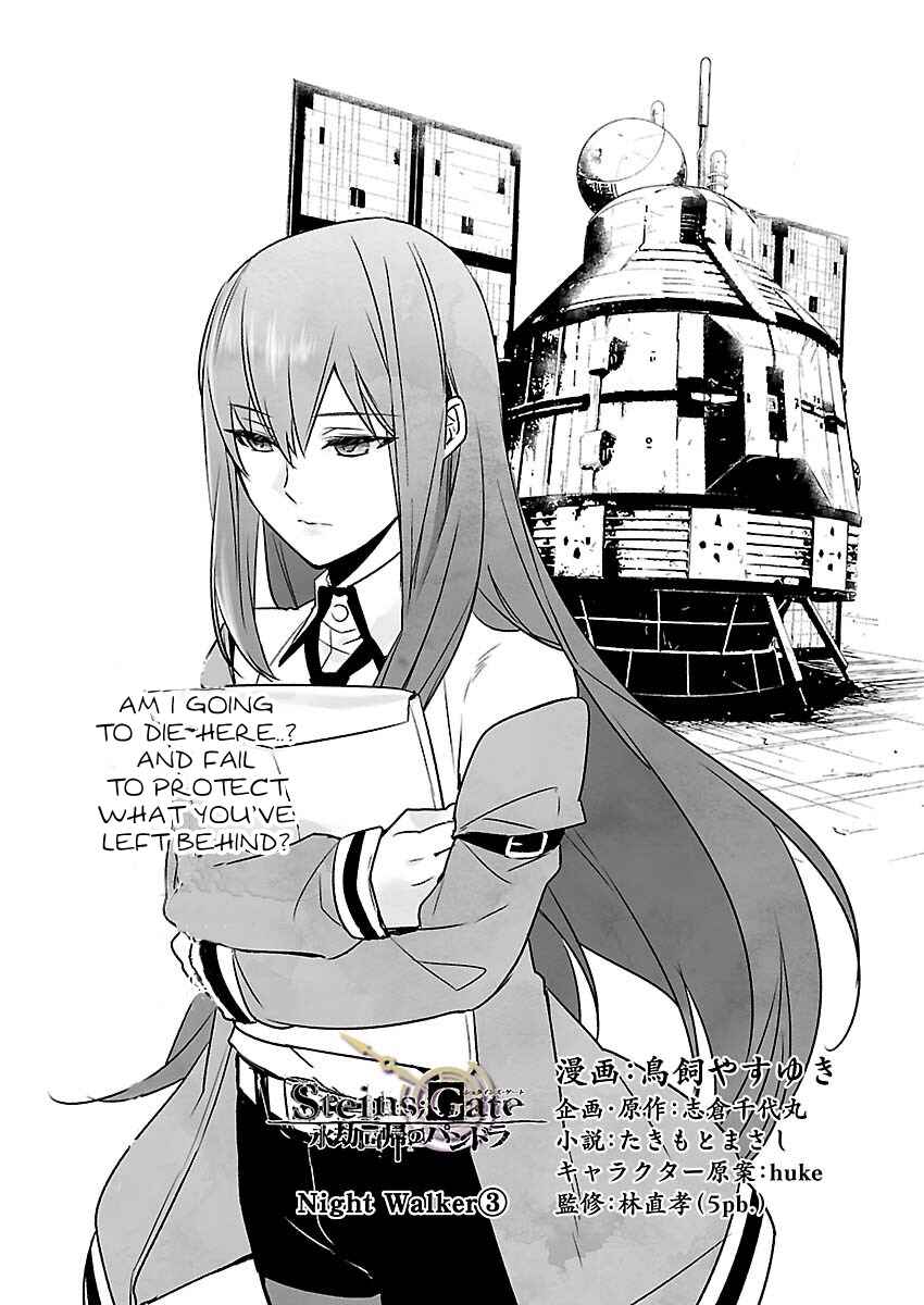 Page 2 Chapter 10 Steins;Gate - Pandora of Eternal Return