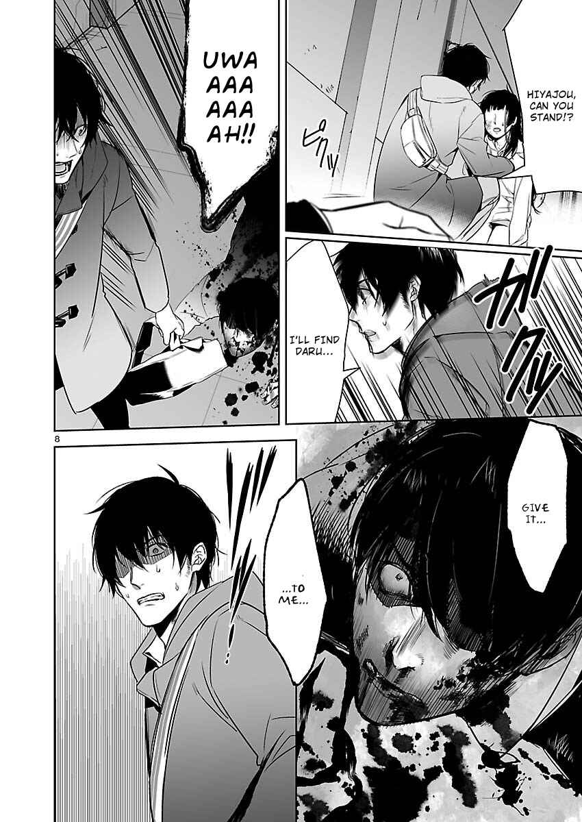 Page 7 Chapter 10 Steins;Gate - Pandora of Eternal Return