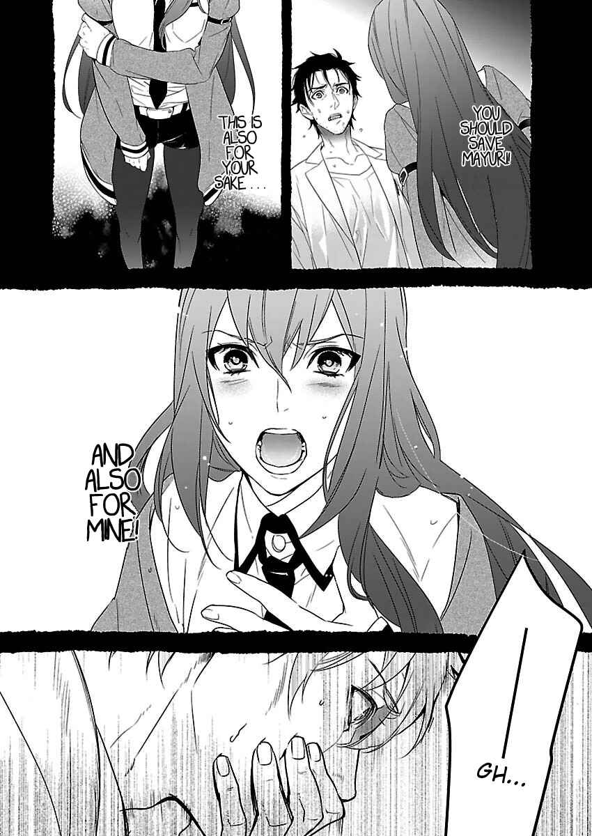 Page 10 Chapter 1.1 Steins;Gate - Pandora of Eternal Return