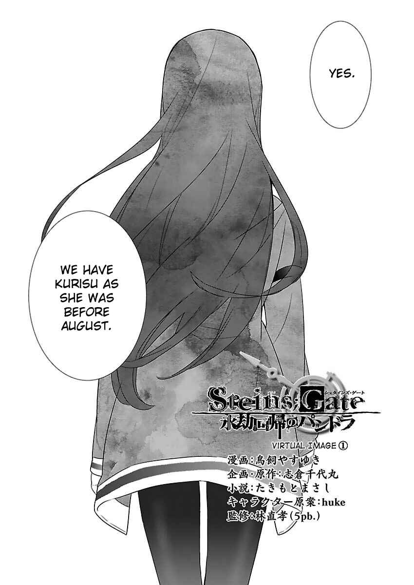Page 2 Chapter 1.1 Steins;Gate - Pandora of Eternal Return
