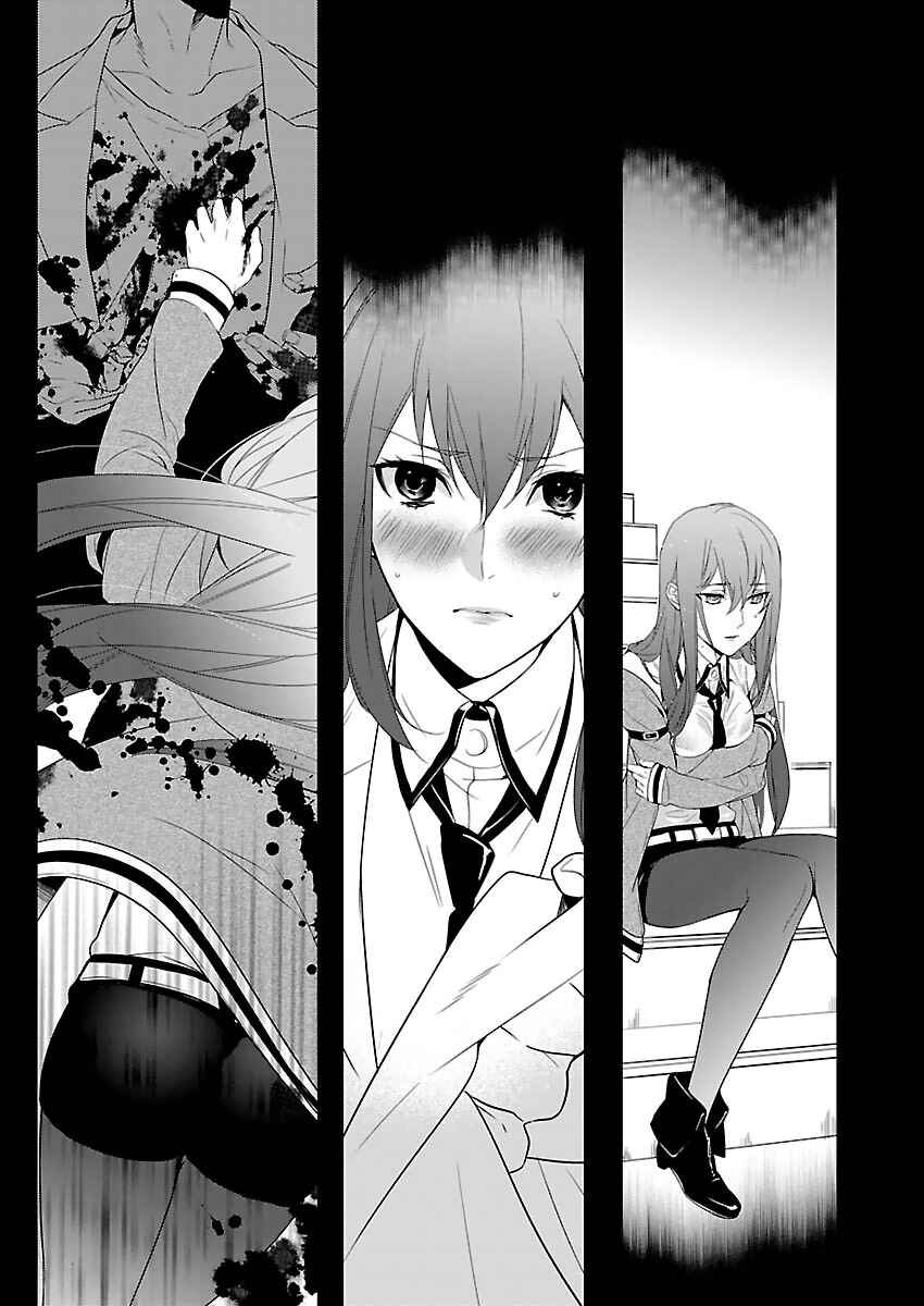 Page 23 Chapter 1.1 Steins;Gate - Pandora of Eternal Return