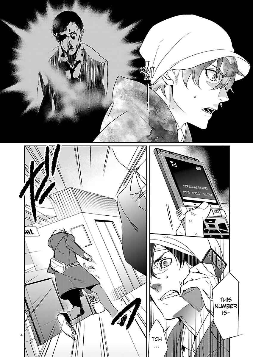 Page 4 Chapter 1.1 Steins;Gate - Pandora of Eternal Return