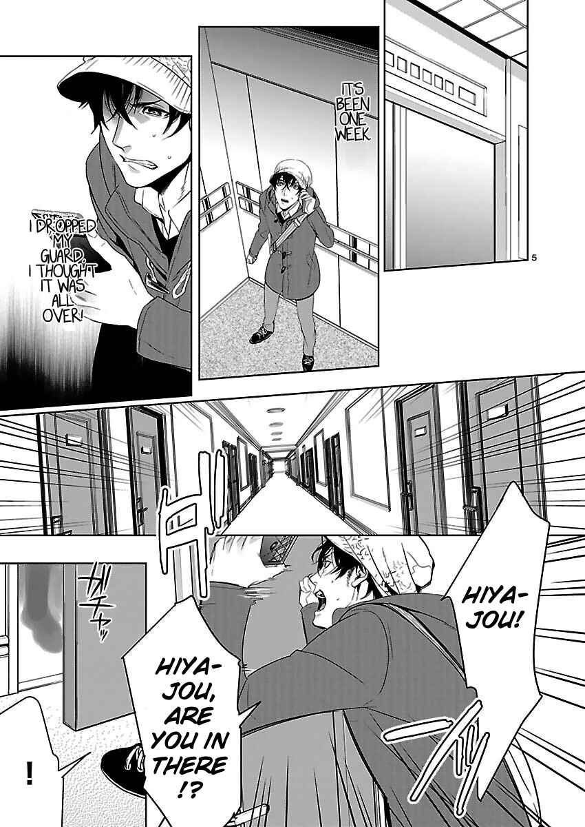 Page 5 Chapter 1.1 Steins;Gate - Pandora of Eternal Return