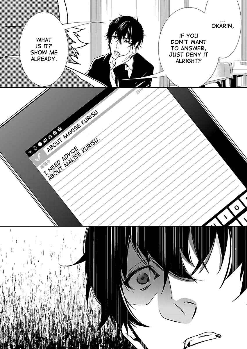 Page 12 Chapter 4 Steins;Gate - Pandora of Eternal Return