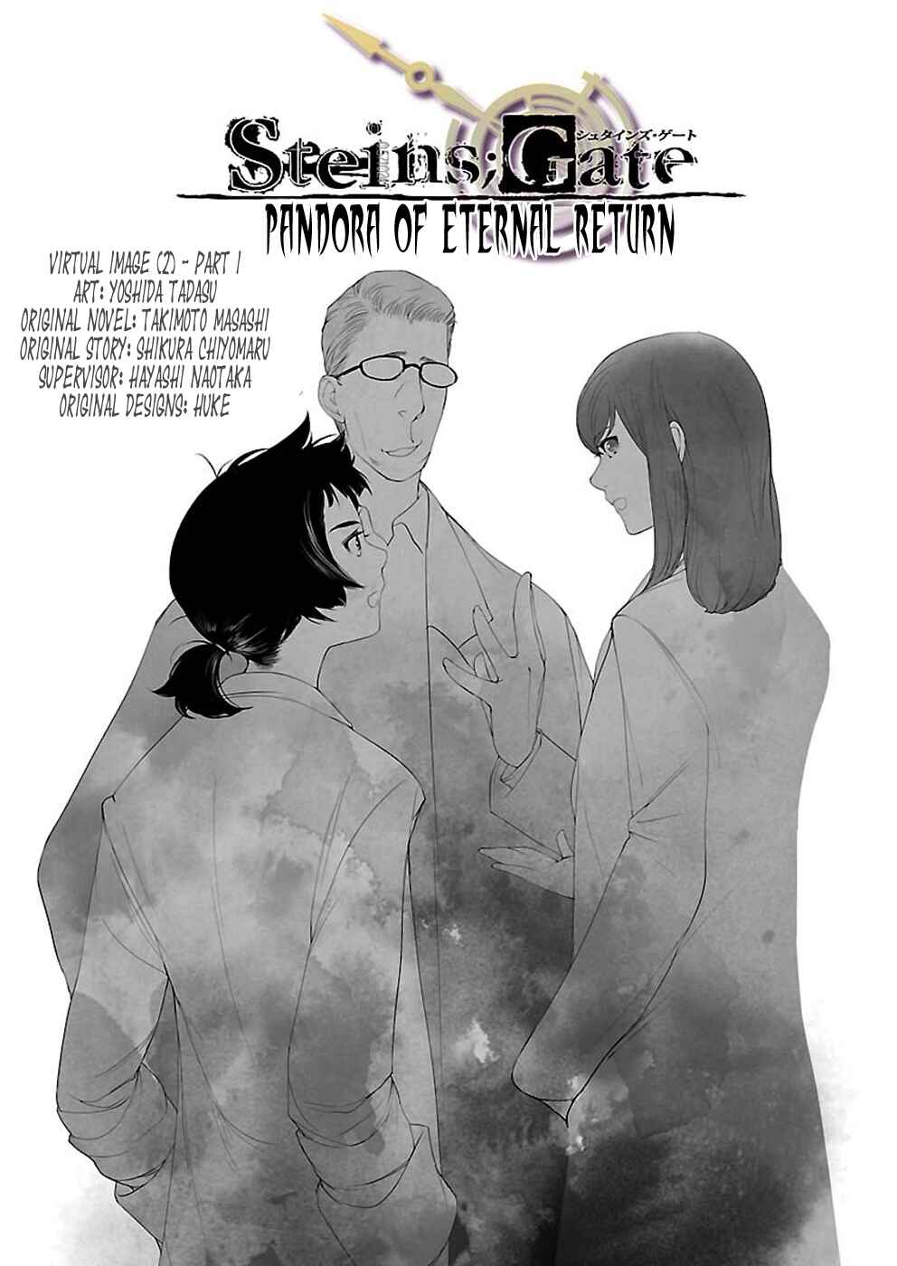 Page 3 Chapter 1.2 Steins;Gate - Pandora of Eternal Return
