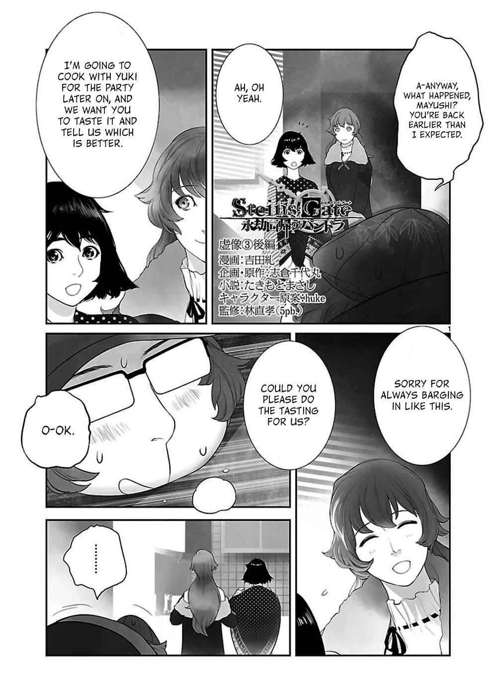 Page 15 Chapter 1.3 Steins;Gate - Pandora of Eternal Return